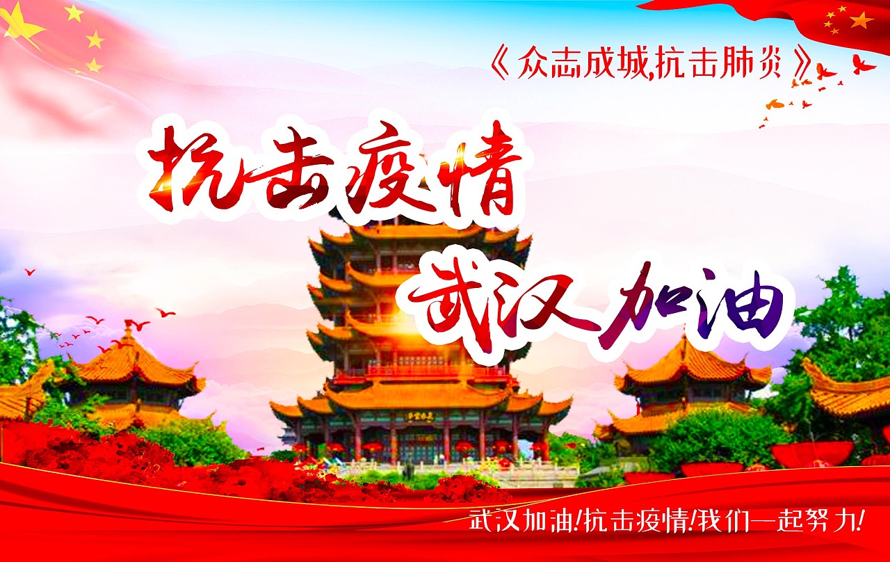 公司开工时间顺延至2月10日